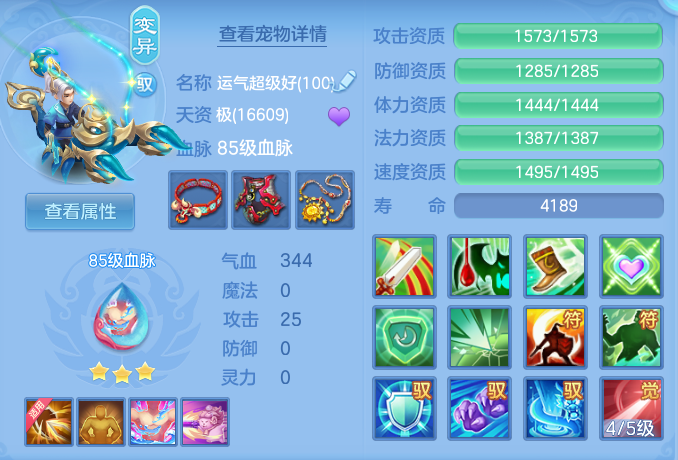 fbb9e91a63d2f382237e48a5a1d4b2b4.png