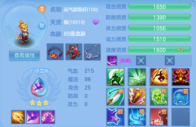 f7e450a4939e3e5bea7a257d92b331c7.png