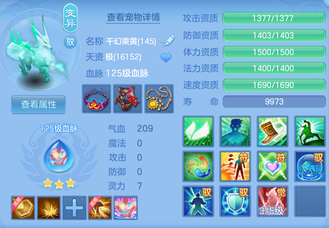 7a83ff2ce80c482fecb6239e14b255ae.png