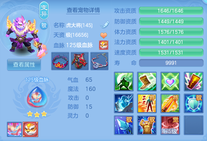 7abad8f3e073db27665498f7a505c275.png