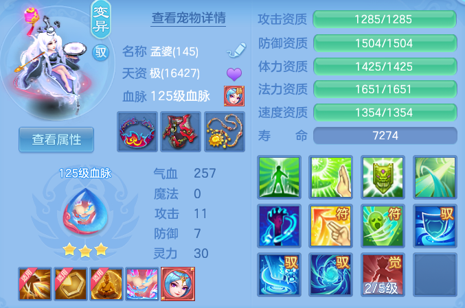 a022e8db4194701d1557d67fc79eb061.png