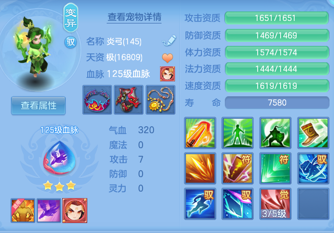 953f4d02504d3da1c6a313dfcdaa3506.png