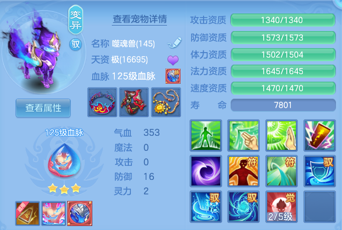 b93e98dad9d5dd157794c22b06e68570.png
