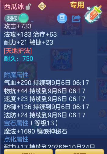 e0ecef7c47dcf2bc4ac1dadeccf2ebc5.png