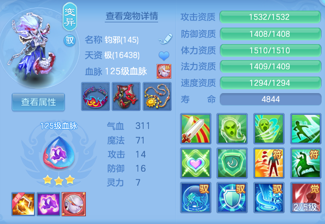 ca2134518fae08bfa648cca09ad29eb7.png