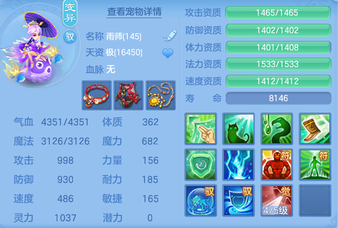e32c55ae44bc27f9a433574406c3592f.png