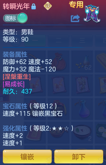 46d265f6d6283c43b4656fd37cdd377b.png