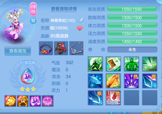 60f739d0b6a55b6af5912474d7b7f8bf.png
