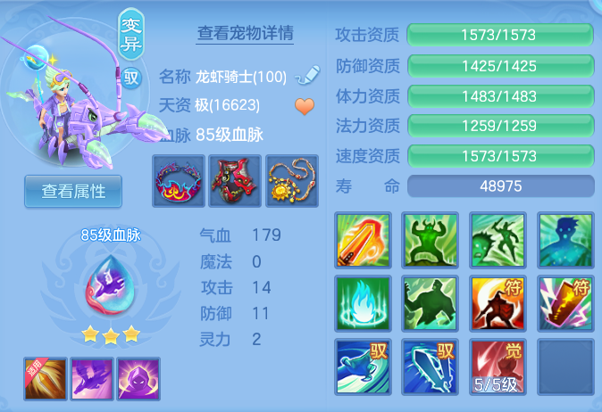 2bc54d6fa7ba1513c13ddd77727c5f42.png