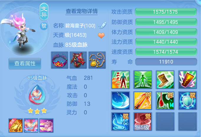 2e325a855caa984aca4c5b9825472e2b.png