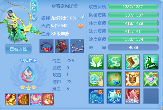 2f886f759e58f12c3b45d56face5a287.png
