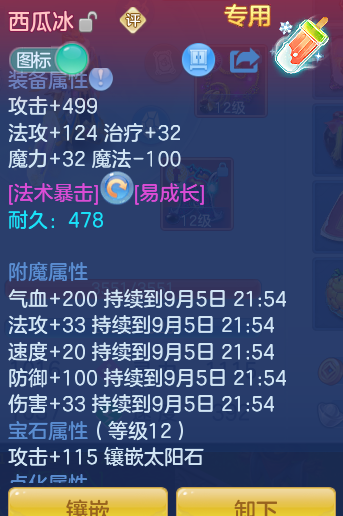 8c7fd07d506021ed3adf3a58878d2ac5.png