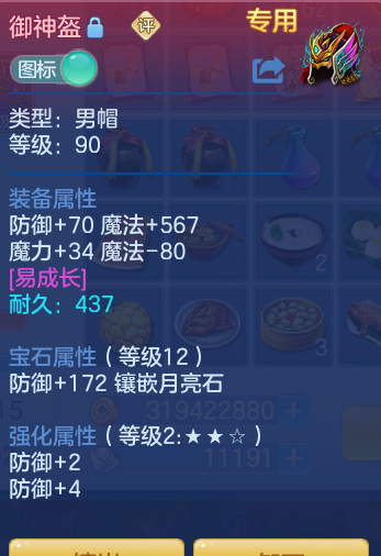 9bc1ff02200d8ccc069722375b919306.png