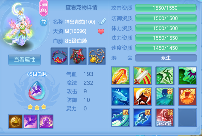 745e556d4616c4ce13f4899516b4ab4e.png