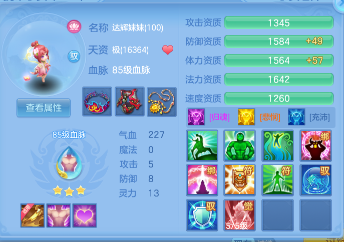 5820597e3beb608a36e254d28c6c86c1.png