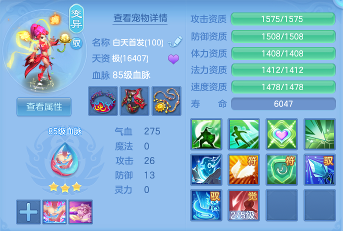c29111876e99bc41ebac3f19c5c4b372.png