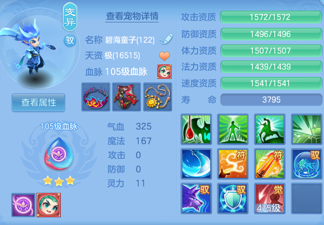 7c8ac2e1a92e3f0c34f2aa0fc361327c.png