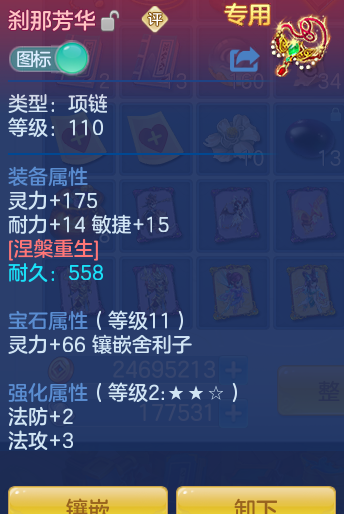 2cad7a94dbf2181ebcd4dc3d6bc21318.png