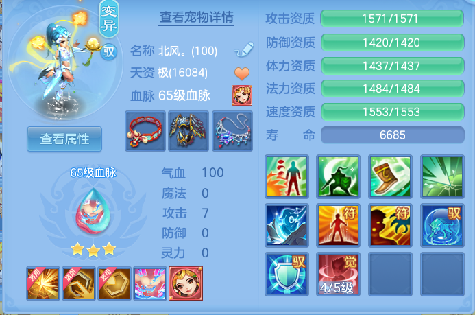 7dbcbe163e4673df5369835322e9b6cb.png
