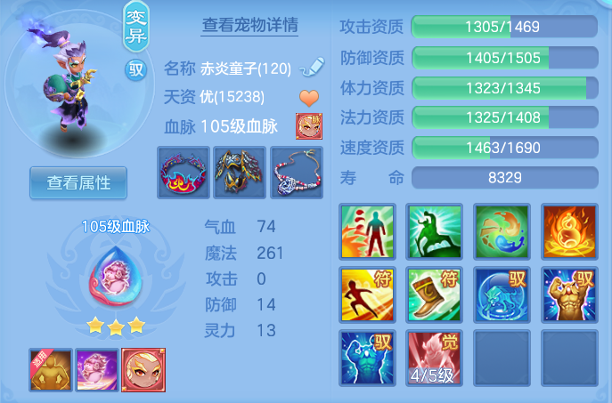 8c8ad43458bd80412c26df5f5cb516e0.png
