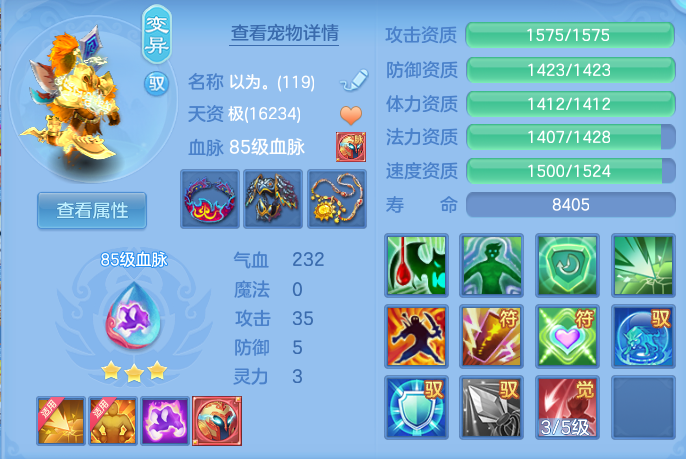 51a58b653609d391d911ae52704b0f9a.png