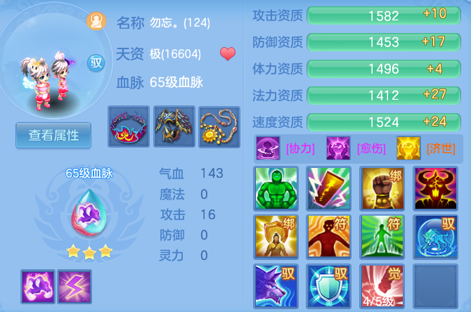 30e70d00e04f861dc689c1f189a6275e.png