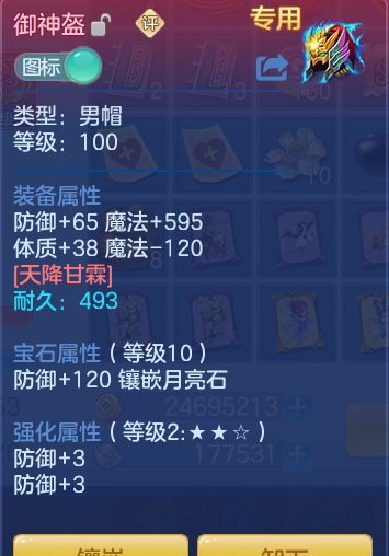 506f0d94565e38ab3bdd94df2368038b.png