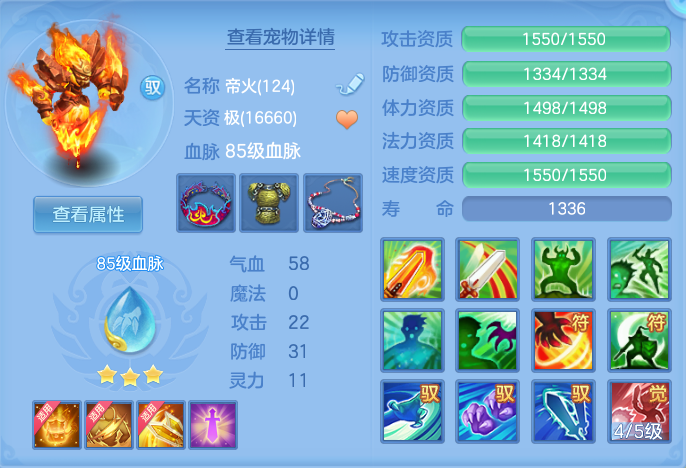 6407b7aaaa4555439edf17a4b8fd4140.png