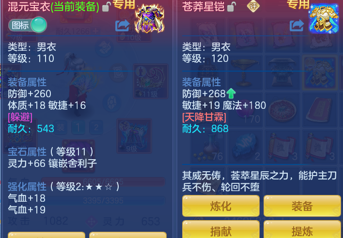66472597a18db855e5b902e421c4a434.png