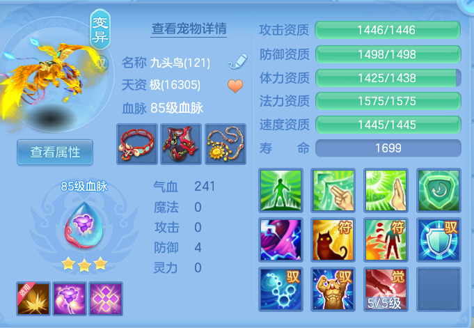 dbcf642b4723951d68af68038ceb6e51.png