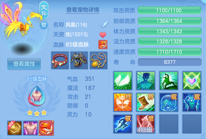 d7b4d163c546f85293421743e9805d65.png