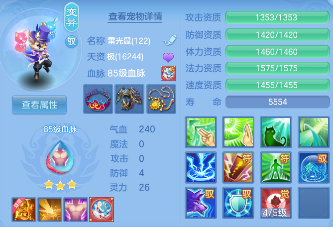 dce7ac72b42a2f8ba392ab8b3275bb59.png