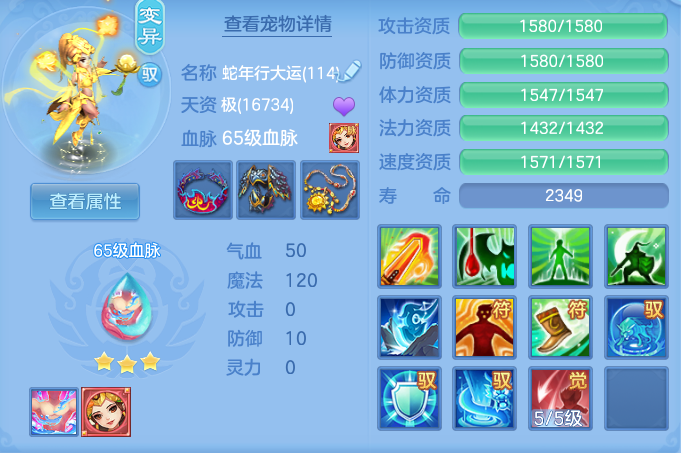 5da0ec337c98dbb3c57230475fb3ca64.png
