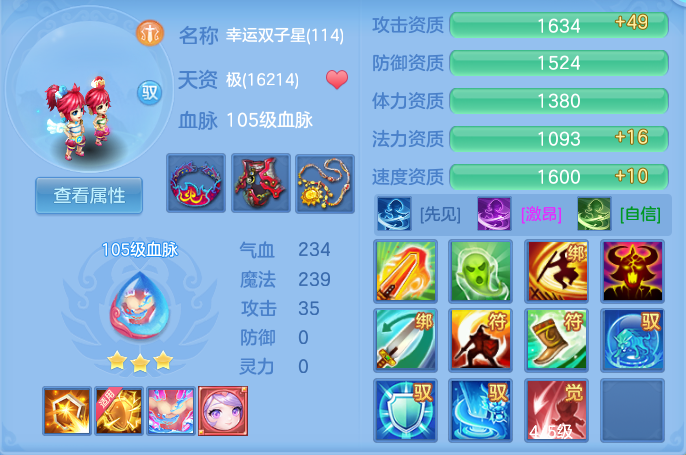 0ec3a13a3fbcca78698359a7d38fc8ee.png