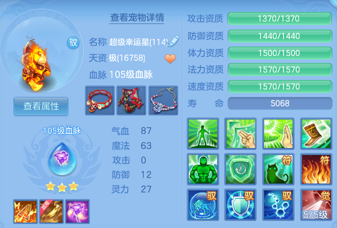 1be761ea25d20666c15b6c202b56fd37.png