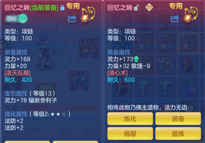 63bea6fcfbc3f1fc2ae77ecd83890c21.png