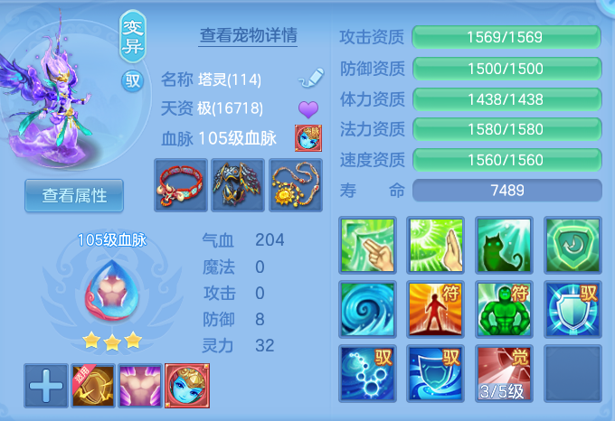 af20f057c5f000ffae7bdf213b6bc034.png