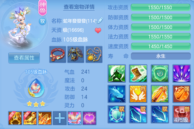 c0d91a19f4830d7d0bc9289b7d1179cb.png