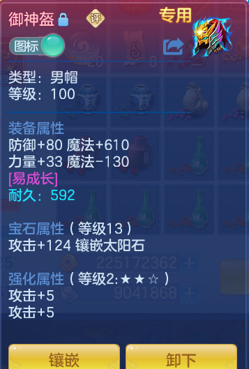 ddf922dd057a8c8f2a6565d815fa09c2.png