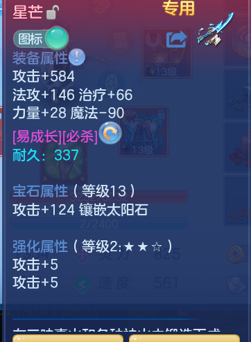 feb6e61b68bfe1271d85ec4d7daef49e.png