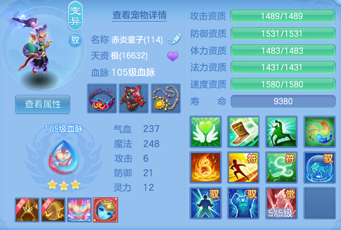 0e7ade931c97d5c8159940d524710318.png