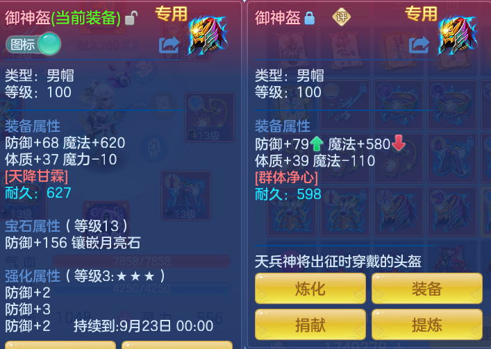 9ac484f0b7b540d21ca223d359545f3f.png