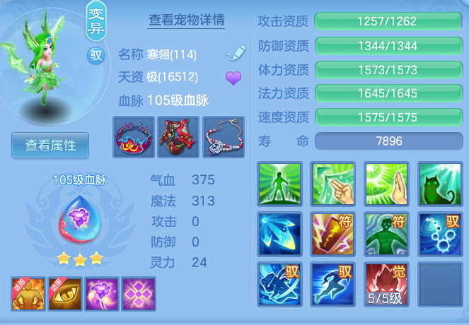 9a70c8395d47f3f063c69795425e8ef8.png