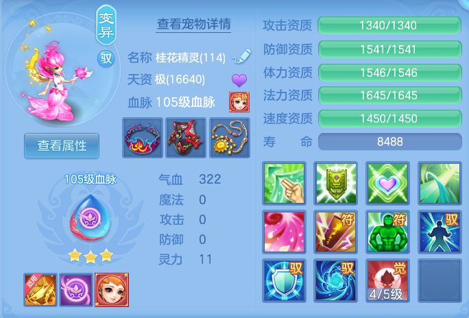 5bffe50a9874f99ea97ffb48d33f826d.png