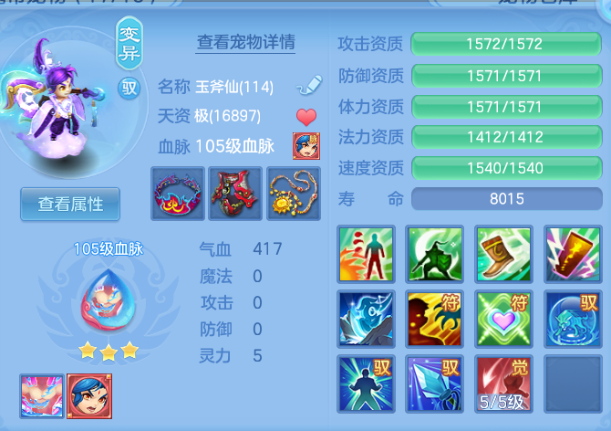 2d0e2e83f11d1f6be2863bbdc944c41c.png