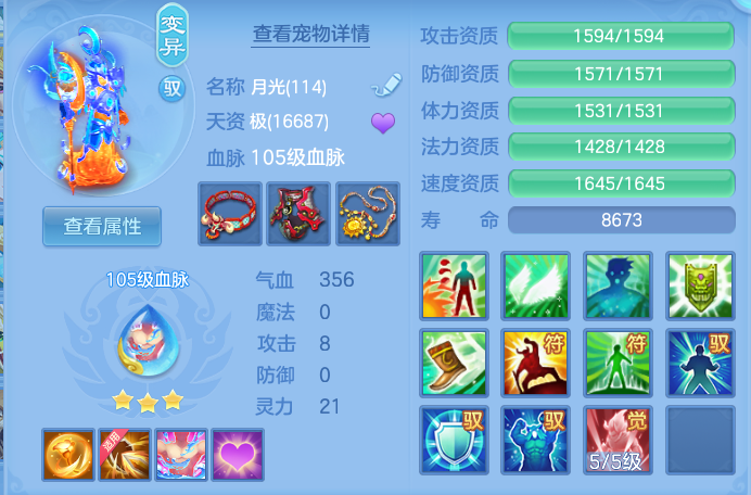 29f989c35934247cbe0d8bfe2aba11e5.png
