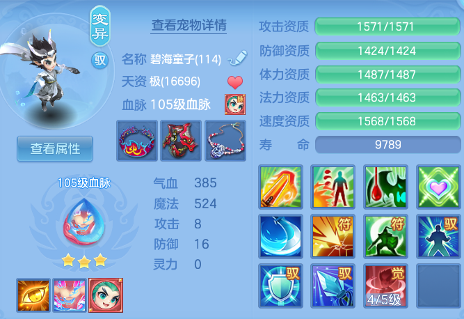 a4bd1d4dba1315cebea8cfa5cb0e0e7e.png