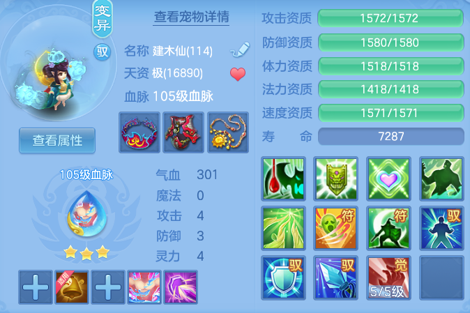 a3a99d3d0950e3f2b39550b6068e6ad7.png