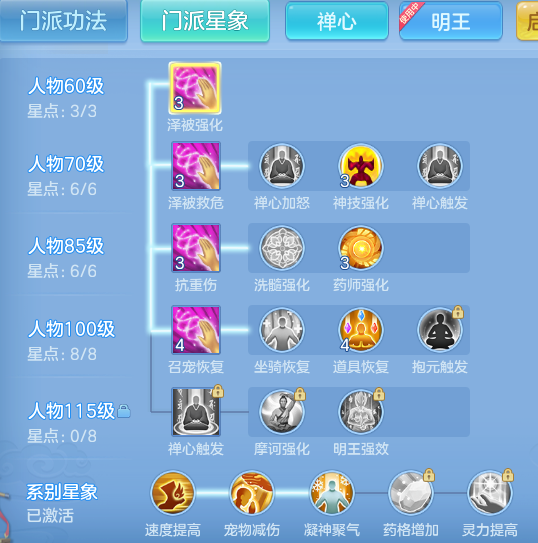 def532ac2d8bf246610f287ebe523c93.png