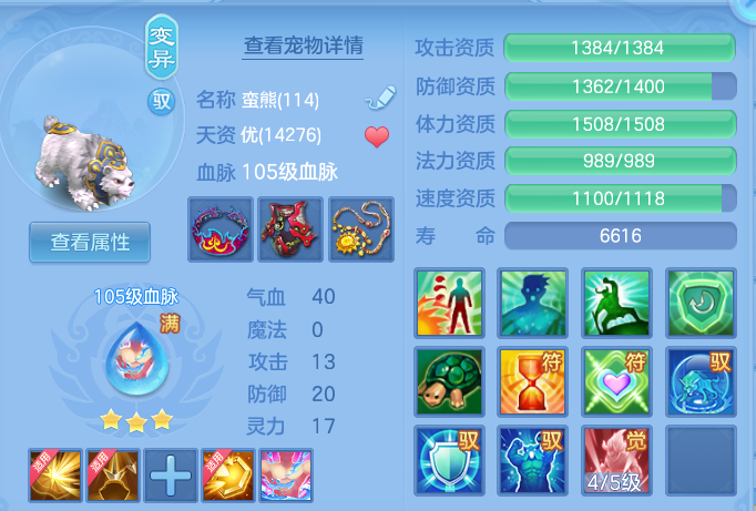 f6ffe3de8444db92f06dba26cc143c83.png